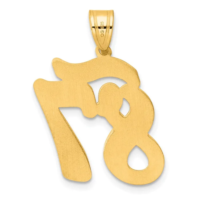 PreStyled Sets Goldia 14k Yellow Gold Brushed Border Script Number 87 Pendant